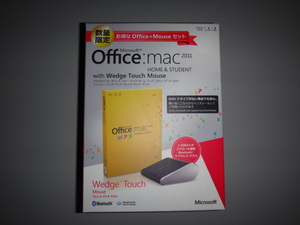 Office Mac 2011 Home & Student ファミリーパック 3ユーザー 3Mac プロダクトキー付き Microsoft with Wedge Touch Mouse