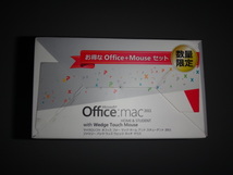 Office Mac 2011 Home & Student ファミリーパック 3ユーザー 3Mac プロダクトキー付き Microsoft with Wedge Touch Mouse_画像2