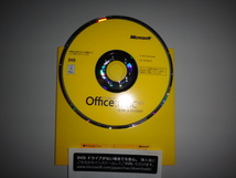 Office Mac 2011 Home & Student ファミリーパック 3ユーザー 3Mac プロダクトキー付き Microsoft with Wedge Touch Mouse_画像9
