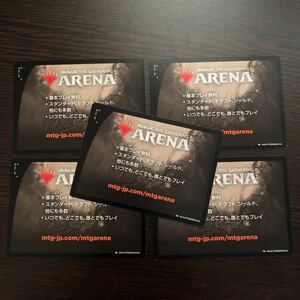 MTG イニストラード 真夜中の狩り アリーナ用コード 未使用5点 プロモパック