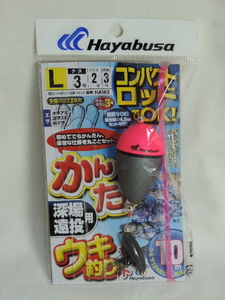 ☆ Hayabusa (Hayabusa) HA182 Compact stod Easy Uki Fishi Set, глубоко длинная стойка L HA182 ☆ Новый неиспользованный