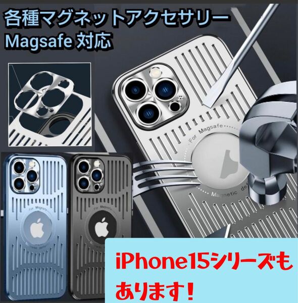人気 iPhone13promax シルバー MagSafe 耐衝撃 iPhone ケース カバー アルミニウム カード収納 韓国