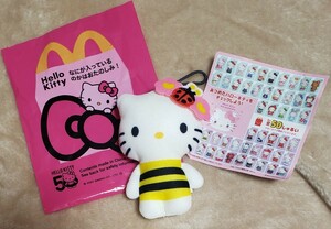 送料無料 新品・未使用 マクドナルド ハッピーセット キティ ちゃん 50周年 ぬいぐるみ マック みつばち 蜂 マスコット ハローキティ