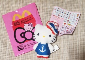 送料無料 新品・未使用 マクドナルド ハッピーセット キティ ちゃん 50周年 ぬいぐるみ マック 青い海 マリン マスコット ハローキティ