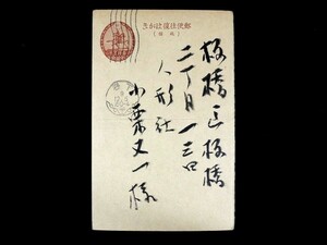 洋画家 石井柏亭 → 小栗又一 宛/手紙/書簡/便箋/エンタイア/古書/骨董/時代物/祖父：鈴木鵞湖/父：石井鼎湖/弟：石井鶴三