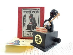 神戸人形/松井達/キヨシマ屋/「三味線/芸者」/共箱 栞付/郷土玩具/からくり/郷土民芸/古民芸/古民藝/置物/オブジェ/木地玩具/レトロ/③