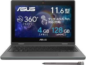 ASUS ノートパソコンB1100FKA 11.6インチ N4500　B1100FKA-BP1353XA　Pen付属 ランダム発送!!!4711081871743