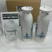 DPG 徳利と若挟の水 手品 マジック_画像4