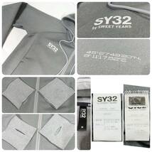 【美品】SY32 by SWEET YEARS メンズ セットアップ 上下 スウェット ジャージ グレー ジップアップパーカー パンツ ボトムス 高級感_画像5