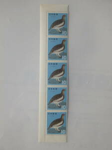 【7-40記念切手】鳥シリーズ　らいちょう　1/4シート(10円×5枚)　1963年