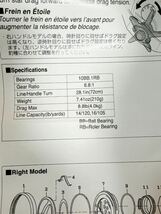 新品未使用　Megabass Limited edition special MONOBLOCK SPECIALE RIGHT 日本製 MADE IN JAPAN_画像8