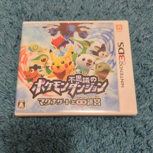 中古3DSソフト★ポケモン不思議のダンジョンマグナゲートと∞迷宮〜