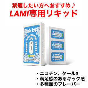 LAMIプライムLAMIプラスミントキャンディーフレーバーリキッド電子タバコ禁煙グッズ流行ニコチンゼロ禁煙補助交換式カートリッジ風味