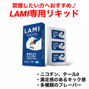 LAMIプライムLAMIプラスエネルギードリンクフレーバーリキッド電子タバコ禁煙グッズ流行ニコチンゼロ禁煙補助交換式カートリッジ風味