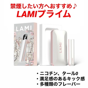 LAMIプライム本体電子タバコトラホワイトバッテリースティックベイプ爆煙vapeニコチンフリーニコチンレスニコチン0タール0ラミプライム