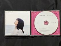 【中古美品】 原田知世 音楽と私 [初回限定盤] CD+DVD [SHM-CD] ※帯あり 品番：UCCJ-9213 発売：2017-07-05_画像3