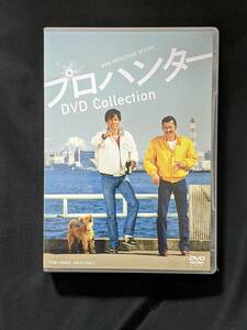 【新品未開封】 プロハンター DVD Collection Disk1～Disk6 草刈正雄 藤竜也 品番：DSTD20035 東映ビデオ