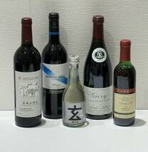 【ND-531aKN】1円スタート 未開栓 お酒 おまとめ ワイン 日本酒 SHENG MUSHAN BANDA AZUL LOUIS LATOUR Nottage Hill 若鶴 玄 5本セット_画像1