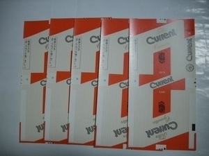たばこ・タバコ・煙草の包装紙　未使用折目なしの　「カレント　Current」　５枚　