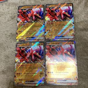 即決 コライドンex 4枚セット ディノクライ 114/190 SV4a シャイニートレジャーex ポケモンカードゲーム 新品 未使用 同梱可