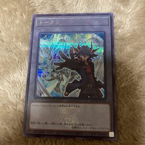 即決 トークン 不動遊星 シークレットレア QCDB-JT12 遊戯王 OCG デュエルモンスターズ QUARTER CENTURY DUELIST BOX新品 未使用 同梱可