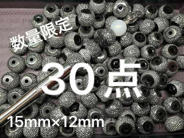 ●153●ロンデル　30点 直径15mm ギラギラ　メタルブラック