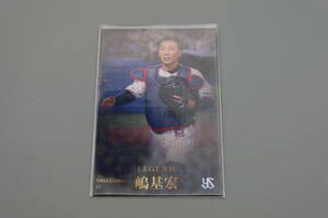 カルビー/野球カード2023/STAR★CARD「嶋基宏/中日ドラゴンズ」リフレクター#L-6