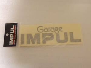  стандартный товар гараж "Impul" [GarageIMPUL] стикер 
