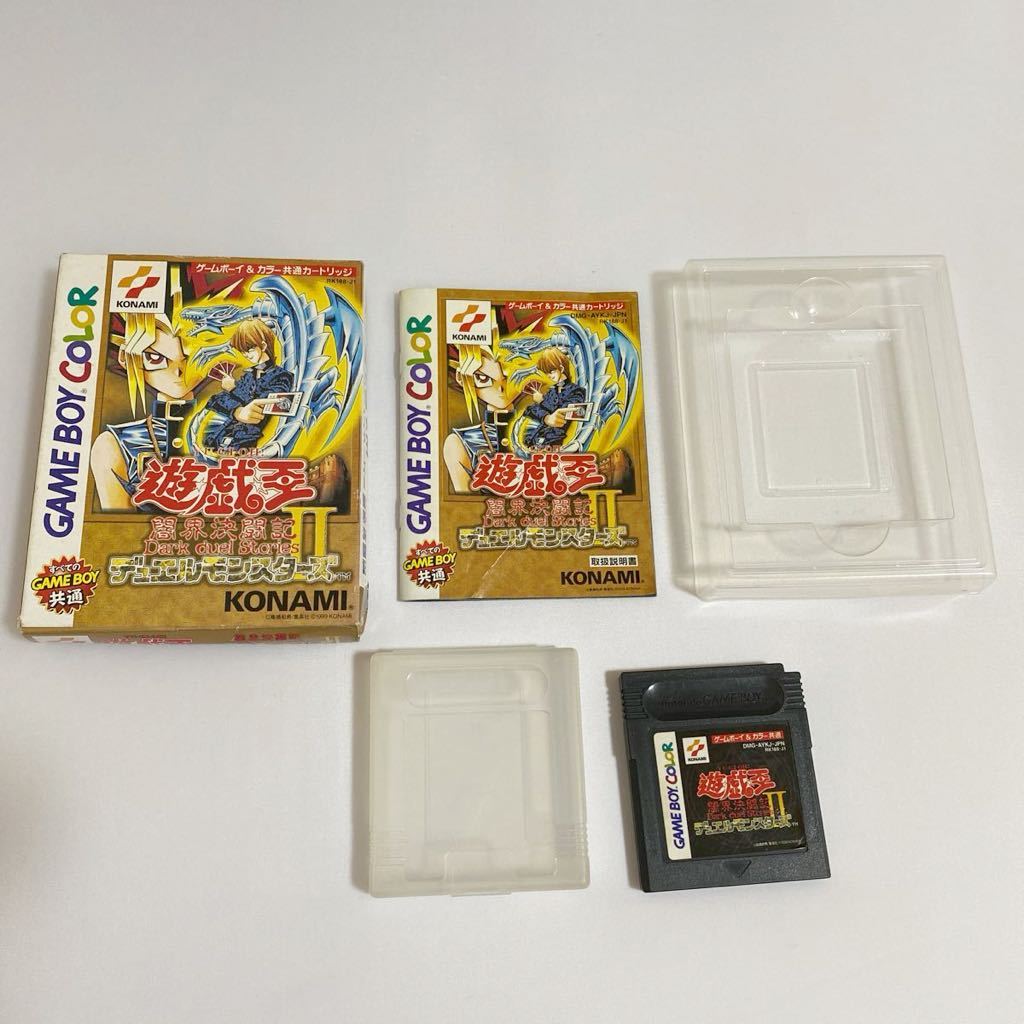 2025年最新】Yahoo!オークション -遊戯王デュエルモンスターズ2 2025年最新】Yahoo!オークション -遊戯王デュエルモンスターズ2