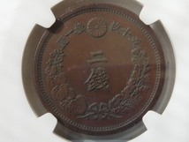 ☆【手変り：珍品】2銭銅貨　明治17年　前期　AU DETAILS　CLEANED_画像4