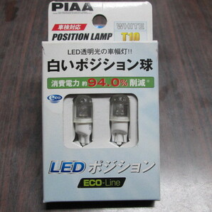 新品 LED バルブ T10 補修交換に 2個 白い ホワイト WHITE ポジション球に PIAA エコ ECO-Line 車検対応 日本製 ピアの画像2