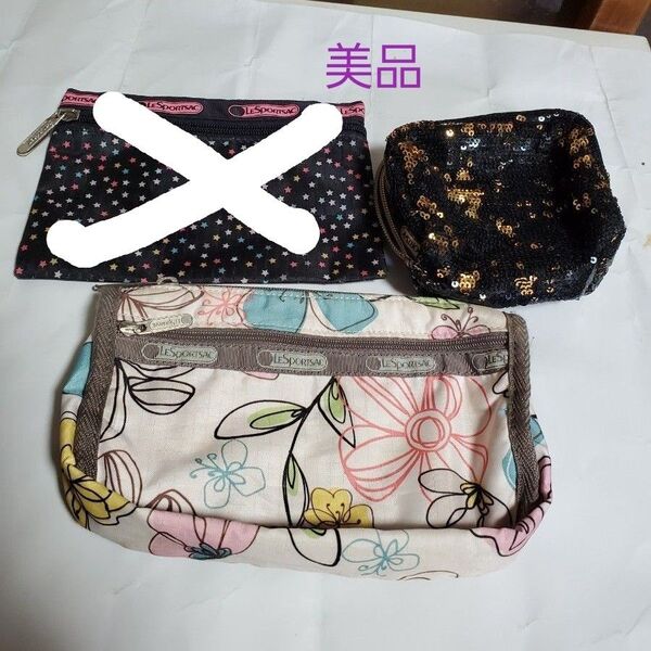 美品LeSportsacビ-ズポーチ黒、花柄ポ-チ、合計2点