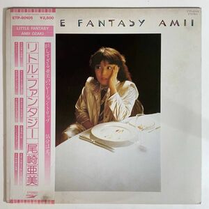 18606 ★ Bii Ami Ozaki/Little Fantasy * с Obi