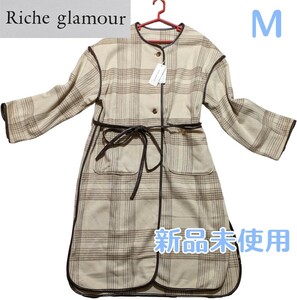 Riche glamour（リシェグラマー）チェック柄 パイピングコート Mサイズ 新品未使用 レディースコート