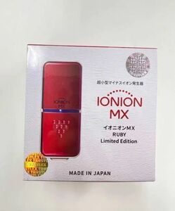 TRUSTLEX トラストレックス　 MX　 イオニオン　IONION