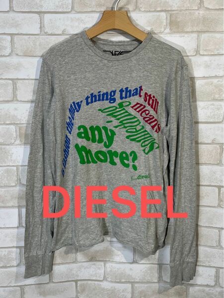 【DIESEL 】ディーゼル　長袖Tシャツ ロンT