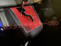 トヨタ ハイエース 200系 シフトパネルシート レザー調 レッド 赤 革皮 ステッカー_画像5