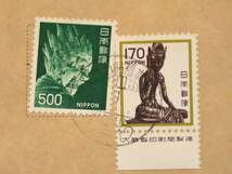 【1972年シリーズ500円貼現金書留・書留速達含む5通】_画像6