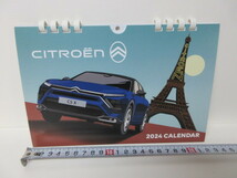 ★超レア稀少★シトロエン CITROEN★２０２４年卓上カレンダー★新品・未使用品★クリックポスト送料１８５円★_画像1