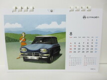 ★超レア稀少★シトロエン CITROEN★２０２４年卓上カレンダー★新品・未使用品★クリックポスト送料１８５円★_画像6