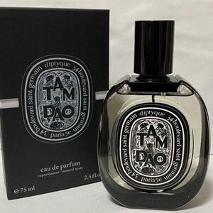 新品未開封 diptyque オードパルファン タムダオ EDP 75ml #321257