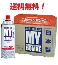 カセットボンベ 48本 カセットコンロ用 日本製 まとめ買い ストック 予備 大人買い 爆買い バーナー 買いだめ もしも 災害備蓄 ボンベ 雑貨_画像1