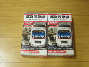 Ｂトレイン　東京都交通局都営浅草線5300形（5～7次車）２両セット２箱