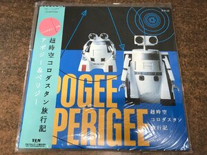 ☆中古品☆　アポジー ＆ ペリジー　超時空コロダスタン旅行記　YEN YLR-28018　レコード