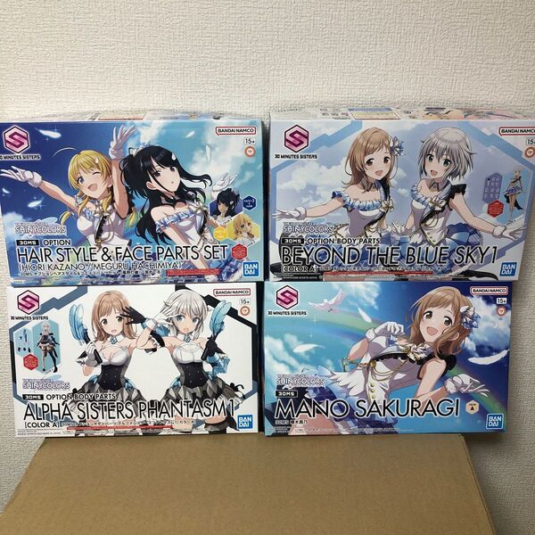 30MS アイドルマスターシャイニーカラーズ 4点セット