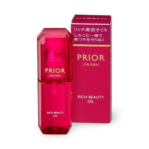 ★新品★資生堂★プリオール★リッチ美容オイル★40ml