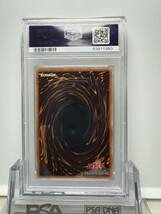 万物創世龍 20thシークレットレア psa10 遊戯王 ポケカ_画像6