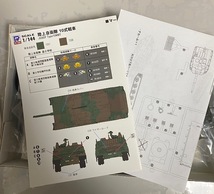 海上自衛隊 エアクッション型 揚陸艇 LCAC 「1号」型　ピットロード 1/144_画像10