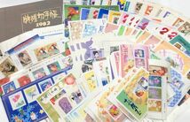 θ【未使用品/切手まとめ】切手バラ 約45540円分 記念切手 シール切手 お年玉切手 80円切手 50円切手 20円切手 10円切手 本体のみ θ-575D_画像1