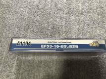 ◆◇　MICRO ACE マイクロエース　国鉄EF53-16号機　お召し指定　 ［東京機関区]デッキ付き電気機機関車　日章旗付き◇◆_画像5